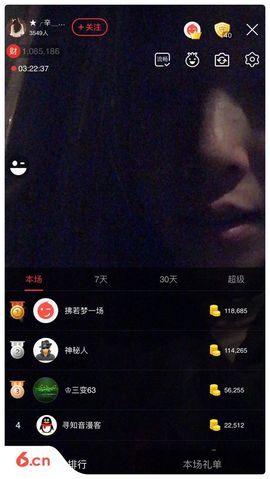 辛束啊主播照片