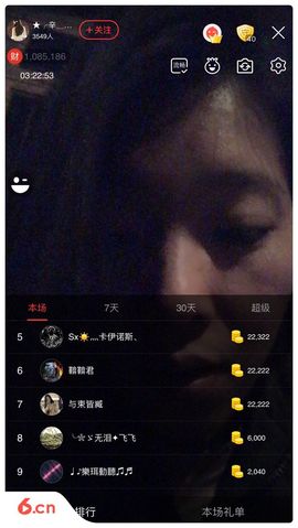 辛束啊主播照片