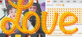 随缘小妞儿主播照片