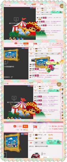 朦胧~～主播照片