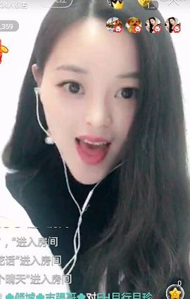 放秋假主播照片