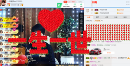 一帘幽梦as主播照片