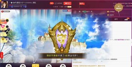 昵称违规，请重新修改主播照片