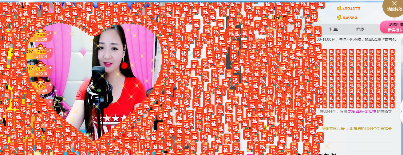歌后阿茹娜的图片