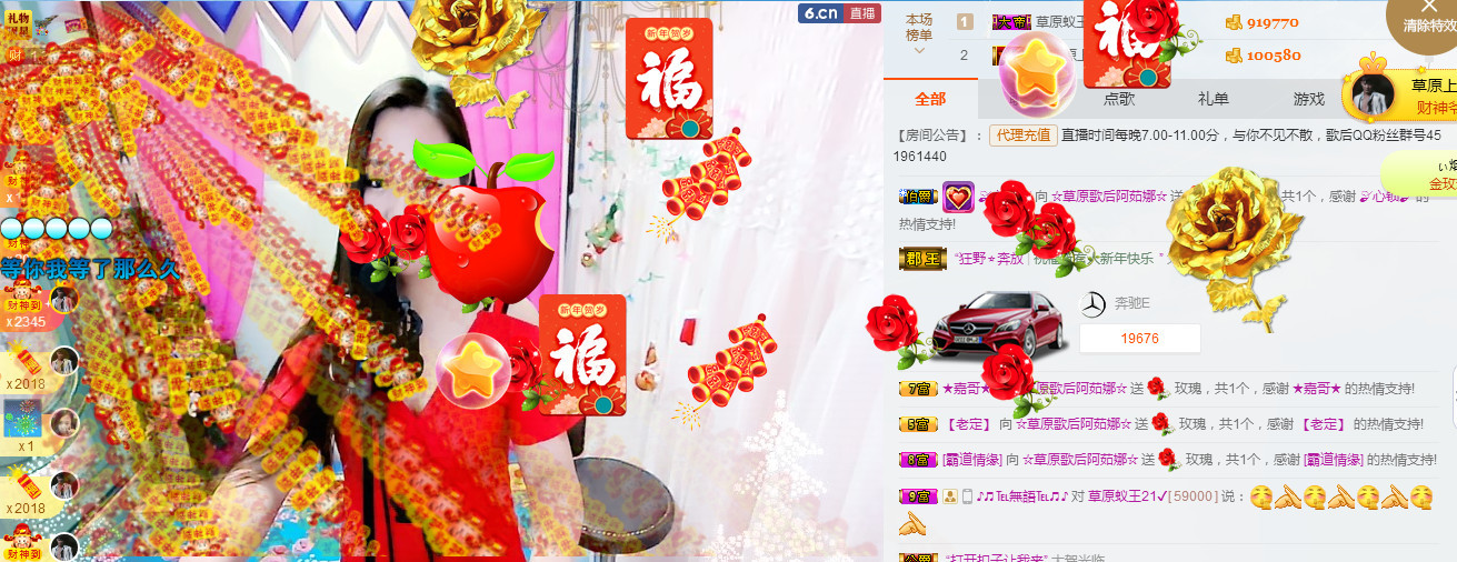 歌后阿茹娜的图片