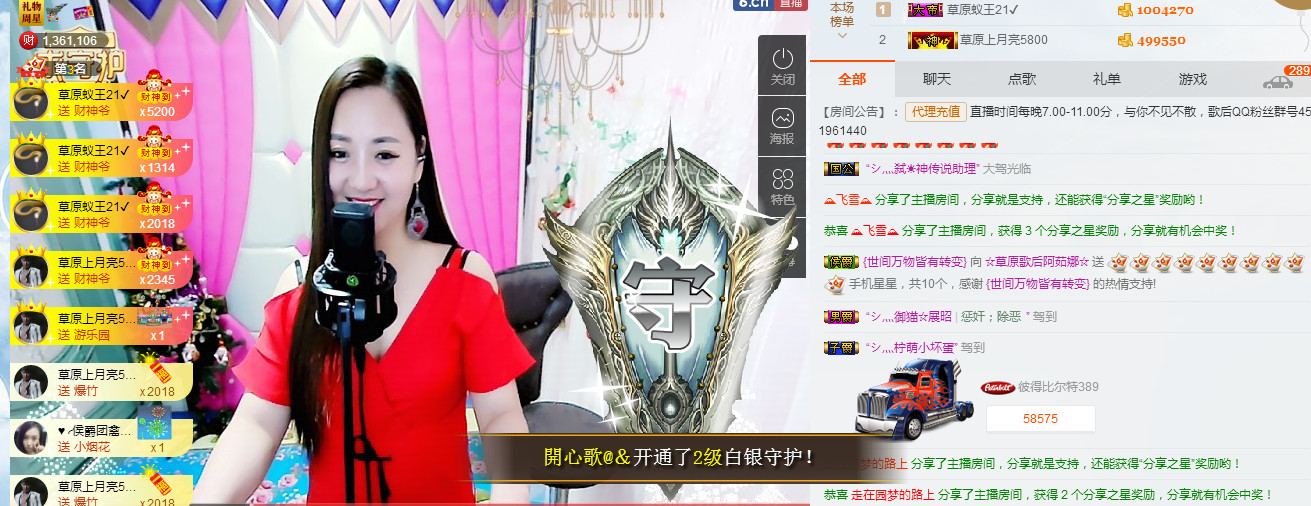 歌后阿茹娜的图片