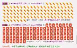 ℒℴvℯ玲妹妹♪♪主播照片