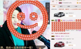ℒℴvℯ玲妹妹♪♪主播照片