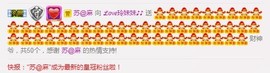 ℒℴvℯ玲妹妹♪♪主播照片