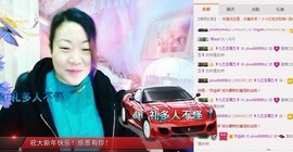 ℒℴvℯ玲妹妹♪♪主播照片