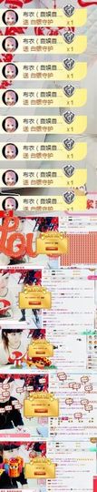 大吉大利😁主播照片