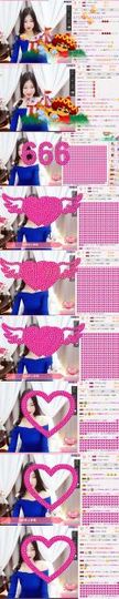 米雪💗️『、、、』主播照片
