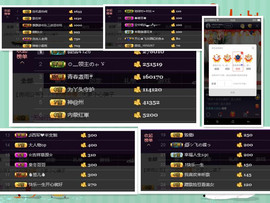 辣椒老号主播照片