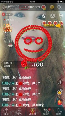 龙菲菲越来越好主播照片