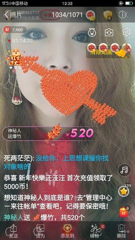 龙菲菲越来越好主播照片