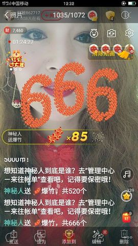 龙菲菲越来越好主播照片