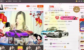 红姐🎵静静听歌🎶主播照片