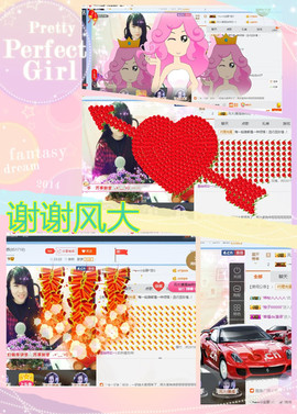 乖“我们的回忆，😘主播照片