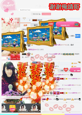 乖“我们的回忆，😘主播照片