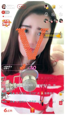 泡沫冰🌸求保护主播照片