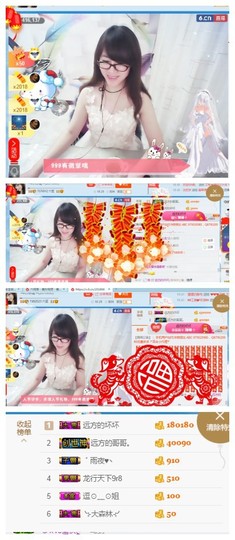 ╰╮玲珑╭╯主播照片