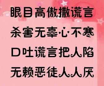 曹羲搏的主播照片