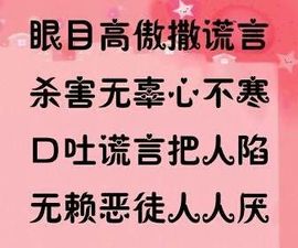 曹羲搏主播照片