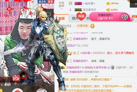 随缘小妞儿主播照片