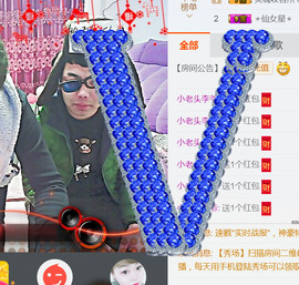 随缘小妞儿主播照片