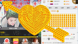 随缘小妞儿主播照片