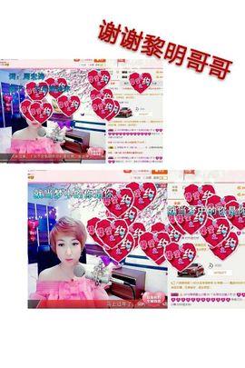 丫头👉小醋儿妹主播照片