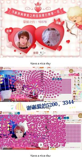 丫头👉小醋儿妹主播照片