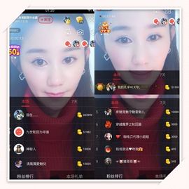 魅儿🌸空闲播主播照片