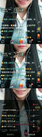 小兔子乖乖♛主播照片