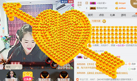 随缘小妞儿主播照片
