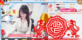 ╰╮玲珑╭╯主播照片