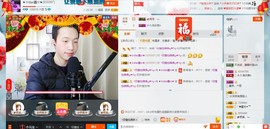 小鑫唱情歌主播照片