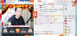 小鑫唱情歌主播照片