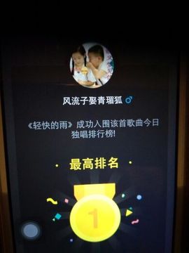 狼王风采主播照片