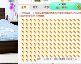 XT夏天暂停播主播照片