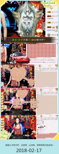DJ21225主播照片