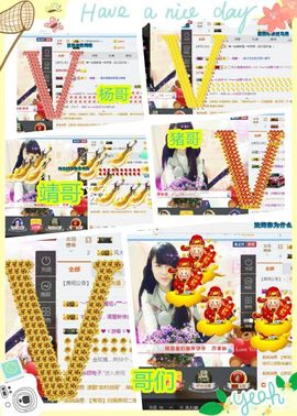 乖“我们的回忆，😘主播照片