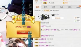 oO莹莹主播照片
