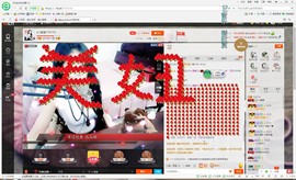 oO莹莹主播照片