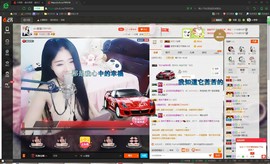 oO莹莹主播照片