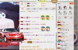 oO莹莹主播照片