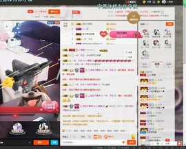 oO莹莹主播照片
