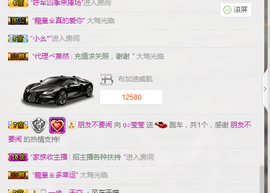 oO莹莹主播照片