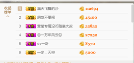 oO莹莹主播照片
