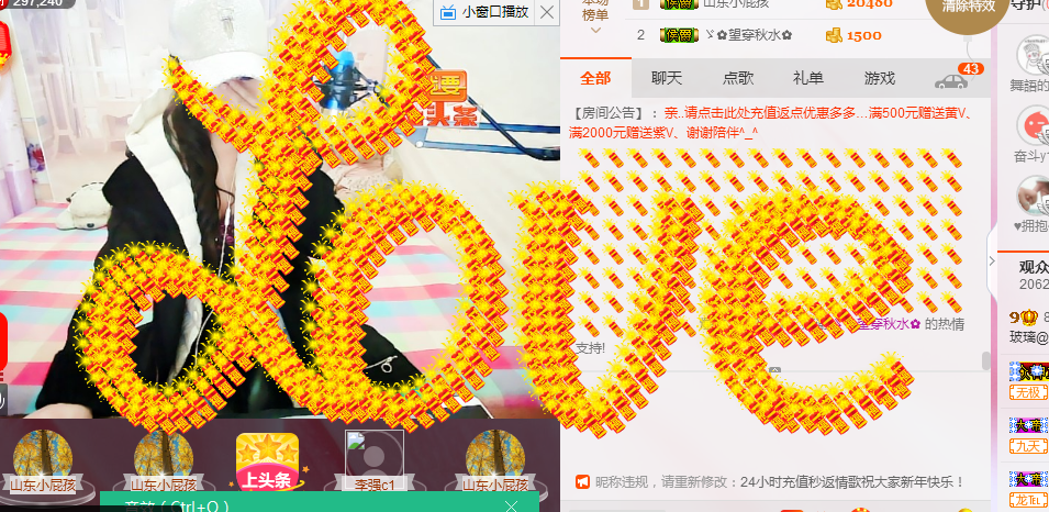 玻璃@❤️主播照片